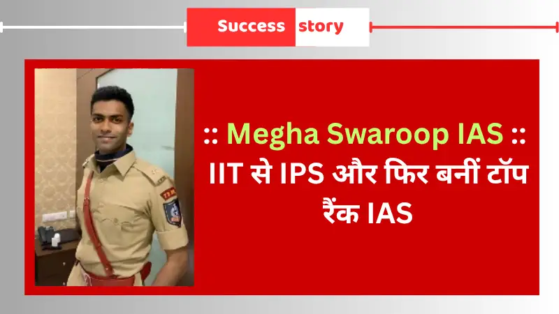 Y. Megha Swaroop IAS Success Story